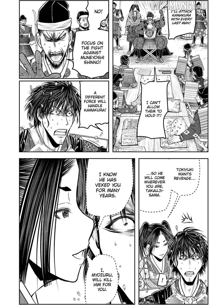 The Elusive Samurai Chapter 216 image 09_optimized
